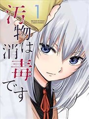 玄武武魂