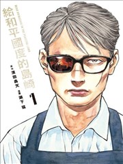 九心海棠
