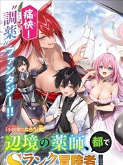 鹰武魂